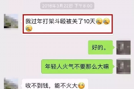 大兴安岭融资清欠服务