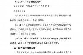 大兴安岭讨债公司成功追回拖欠八年欠款50万成功案例